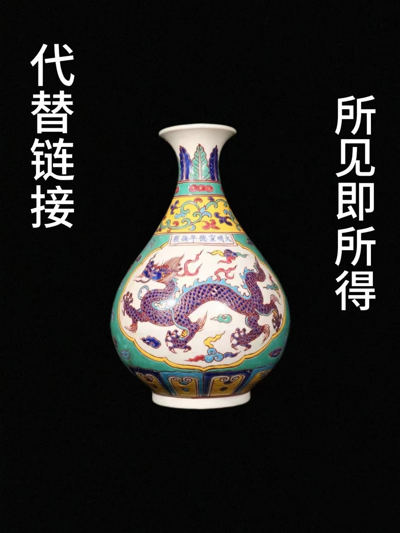 D0002高端精美摆件