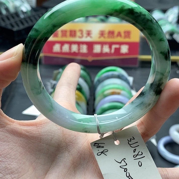 翡翠手镯未镶嵌61圈口