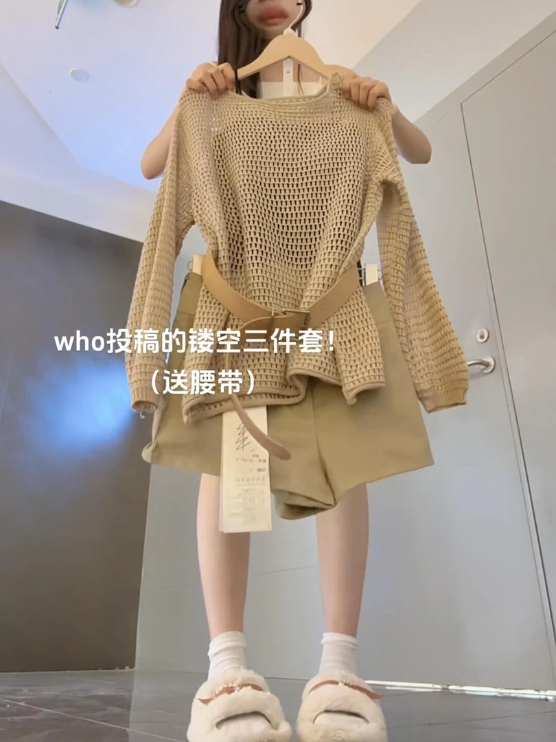 夏季穿搭一整套2025新款韩版宽松慵懒镂空针织罩衫休闲短裤两件套