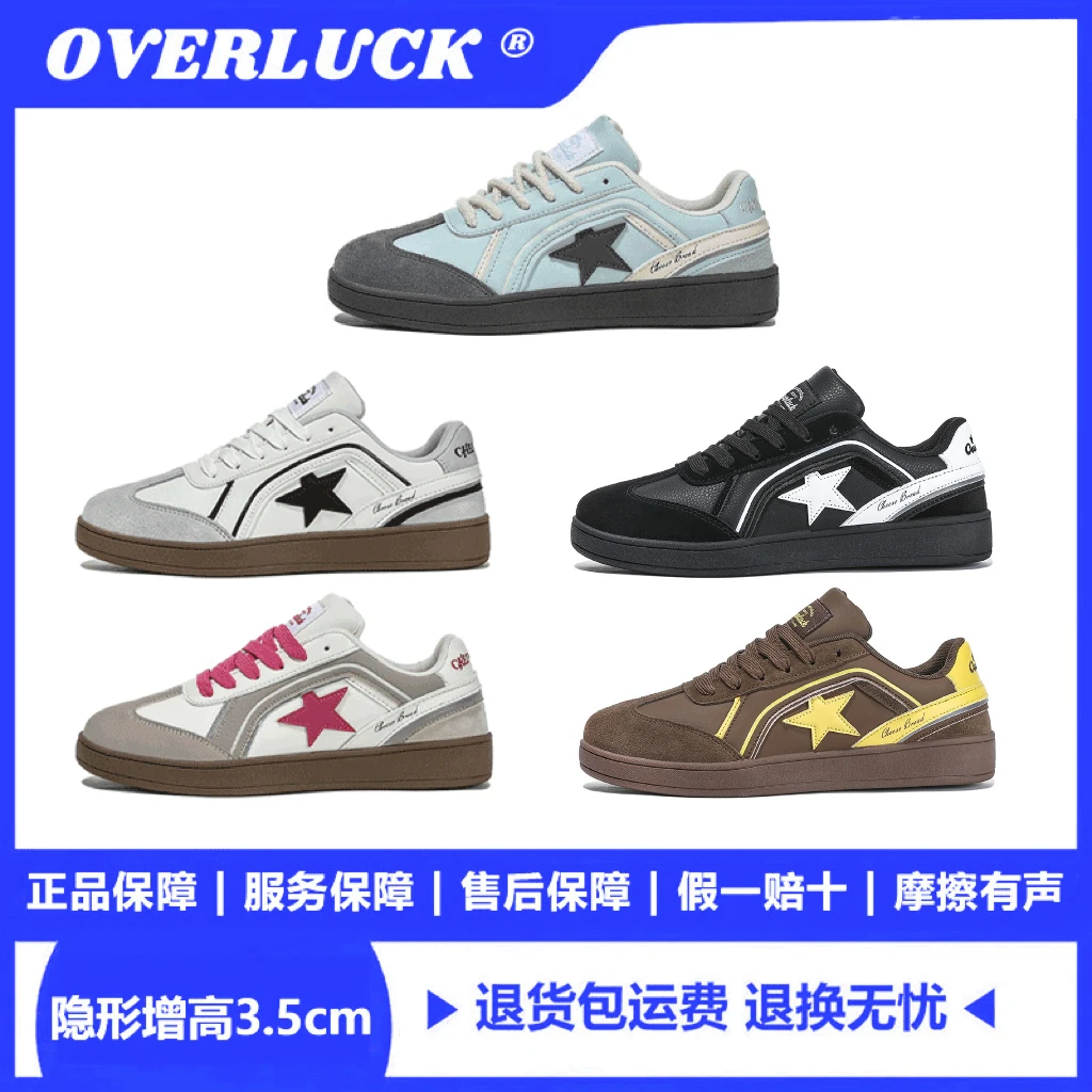 OVERLUCK原创百搭潮流复古学生情侣时尚透气经典低帮厚底德训鞋