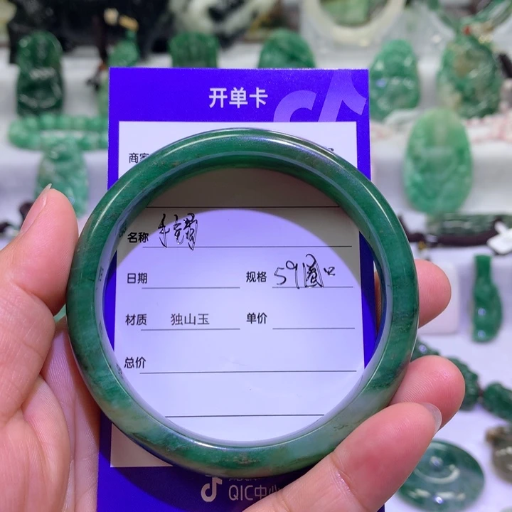 玫****独山玉未镶嵌手镯