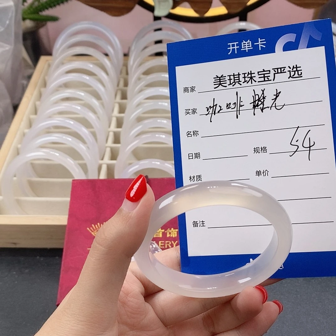 手镯玛瑙/玉髓未镶嵌咖***光