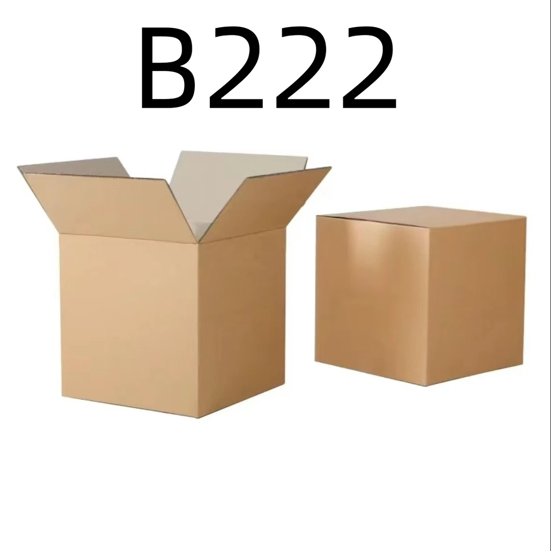 99新  【按照主播讲解下单】B222 编号纸箱 3C数码家用百货桌面摆件