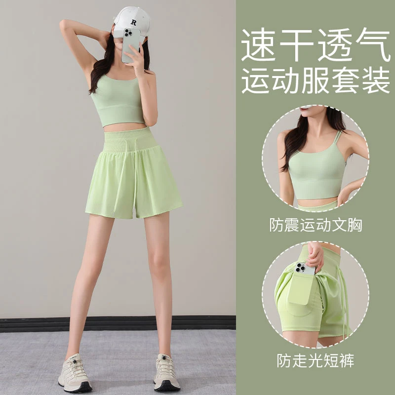 夏季速干衣高腰短裤健身房新款背心瑜伽2025运动套装晨跑服女跑步