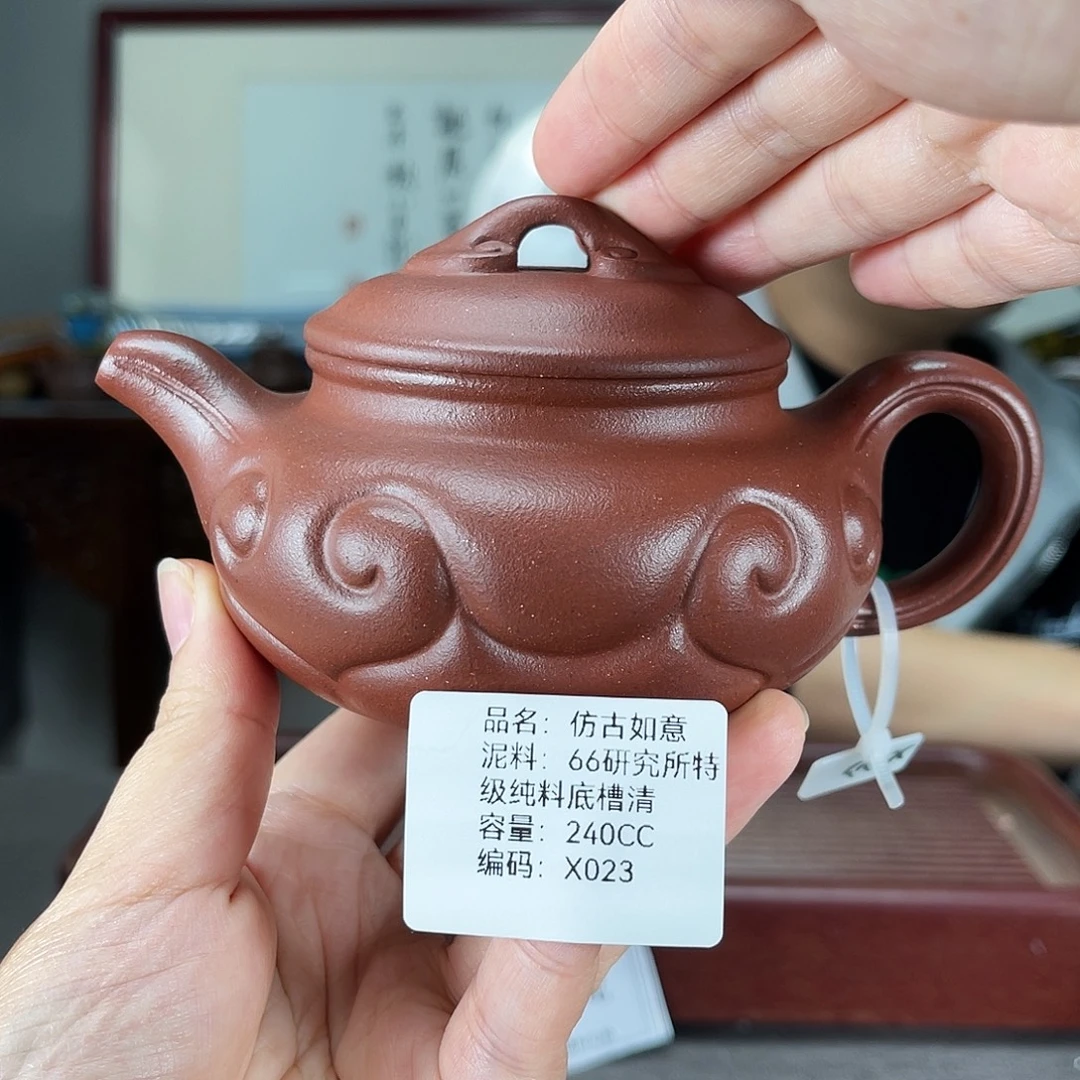 紫砂茶壶方圆紫砂