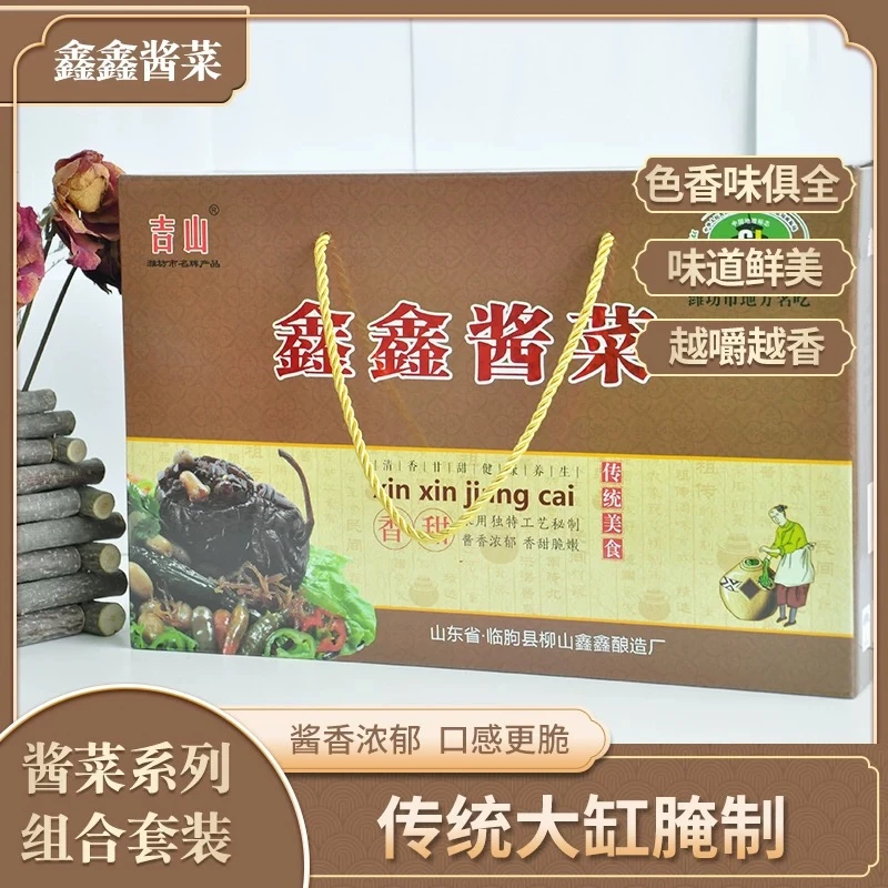 多口味酱菜系列组合套装8袋组合什锦咸菜传统大缸腌制潍坊名吃