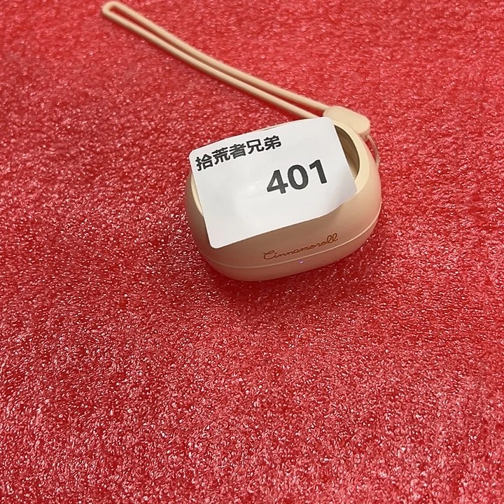 9新401号以直播间讲解为准