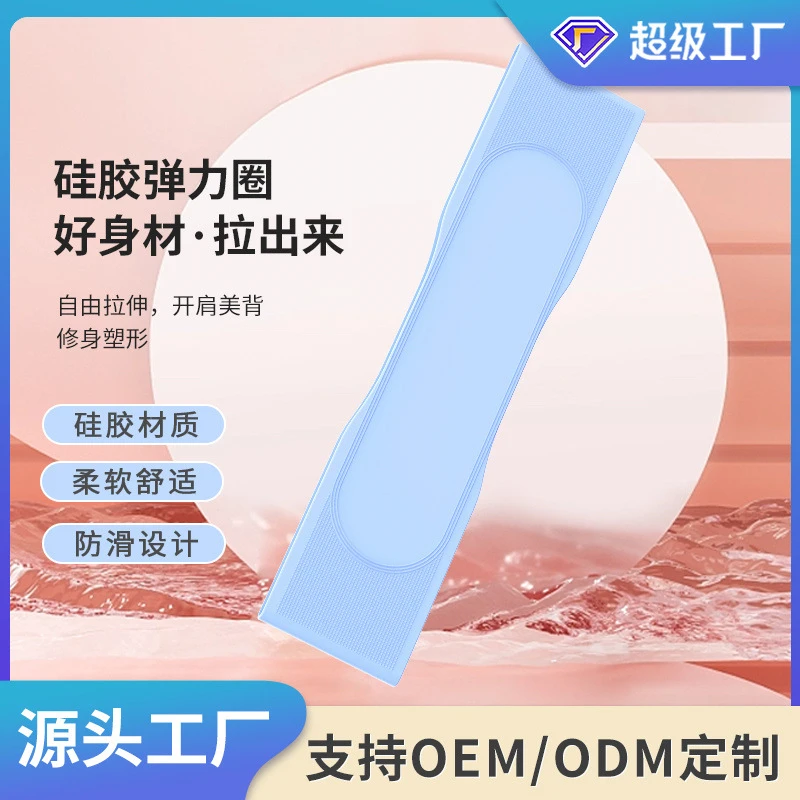 喜越瑜伽弹力带健身深蹲提臀翘臀塑形拉伸训练防滑拉力硅胶弹力圈