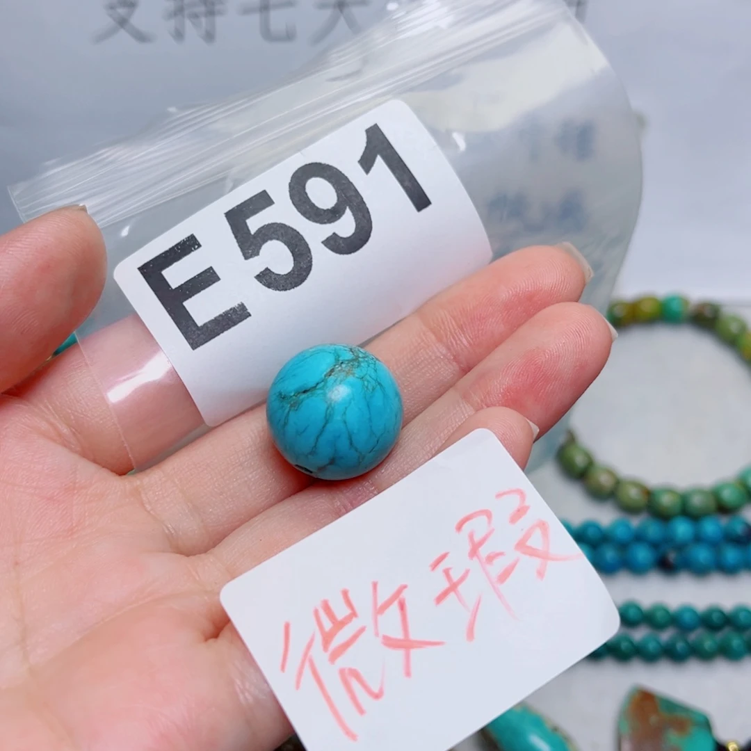 湖北原生态特色散珠配饰