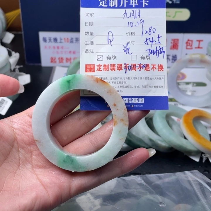 【闪购商品】未镶嵌定制翡翠九*月