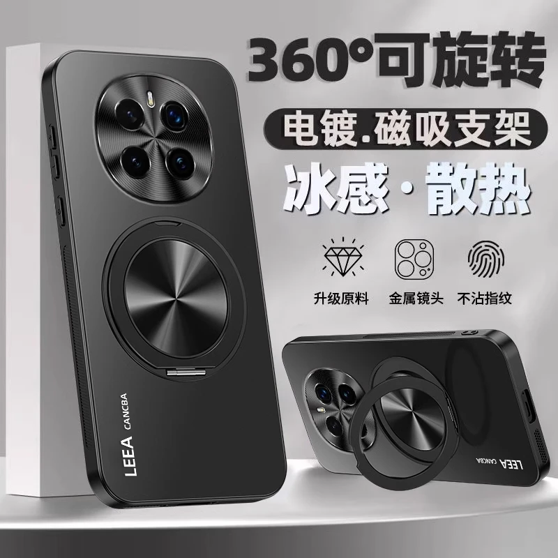 适用荣耀magic7手机壳新款华为荣耀magic7pro外壳360旋转支架防摔