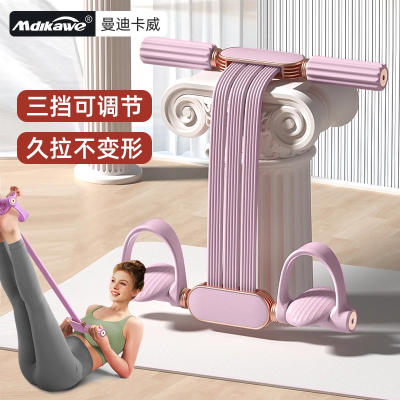 【2025新款】脚踏拉力器女士瑜伽塑形脚蹬拉力带健身仰卧起坐辅助器