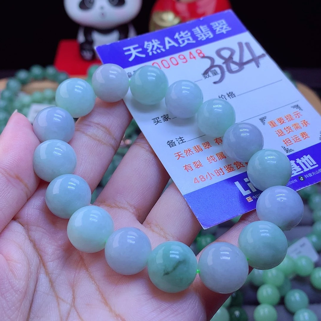 未镶嵌手链翡翠手串13