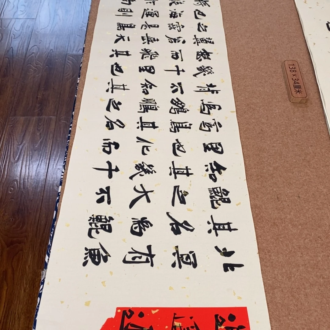 书法刘相玉书法作品惠友