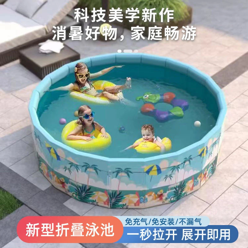 免充气折叠游泳池室内宝宝洗澡游泳桶户外戏水池家用儿童沙池围栏