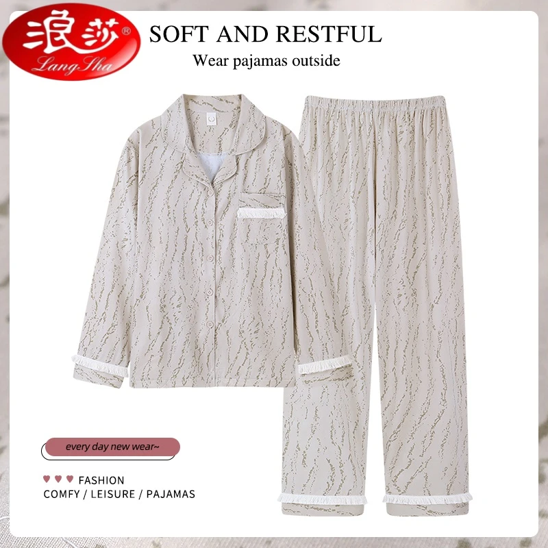 浪莎秋季睡衣女流苏款时尚宽松加大码翻领长袖长裤可外穿家居服两