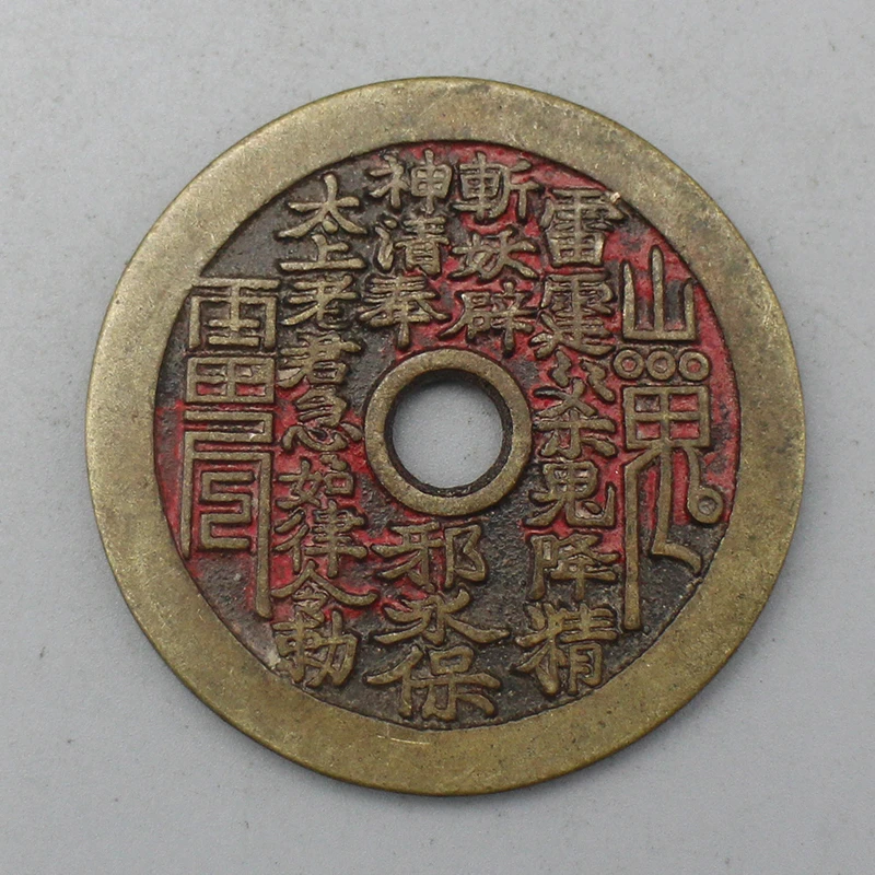 10200花钱-现代裸币花钱