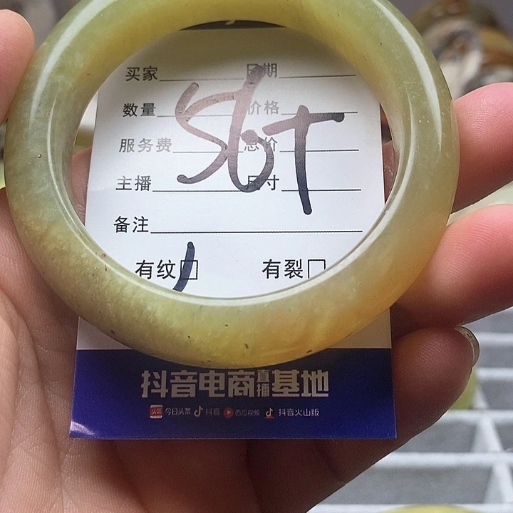 蛇纹石玉手镯未镶嵌茉**井