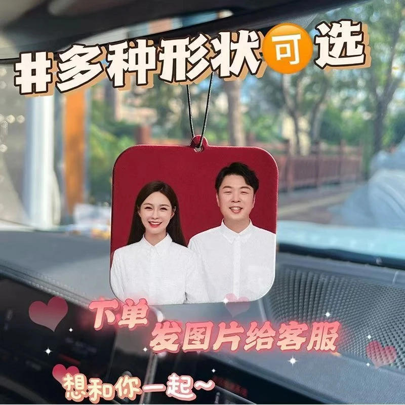 汽车diy照片定制香片车载香薰车内装饰香水中控摆件后视镜出风口