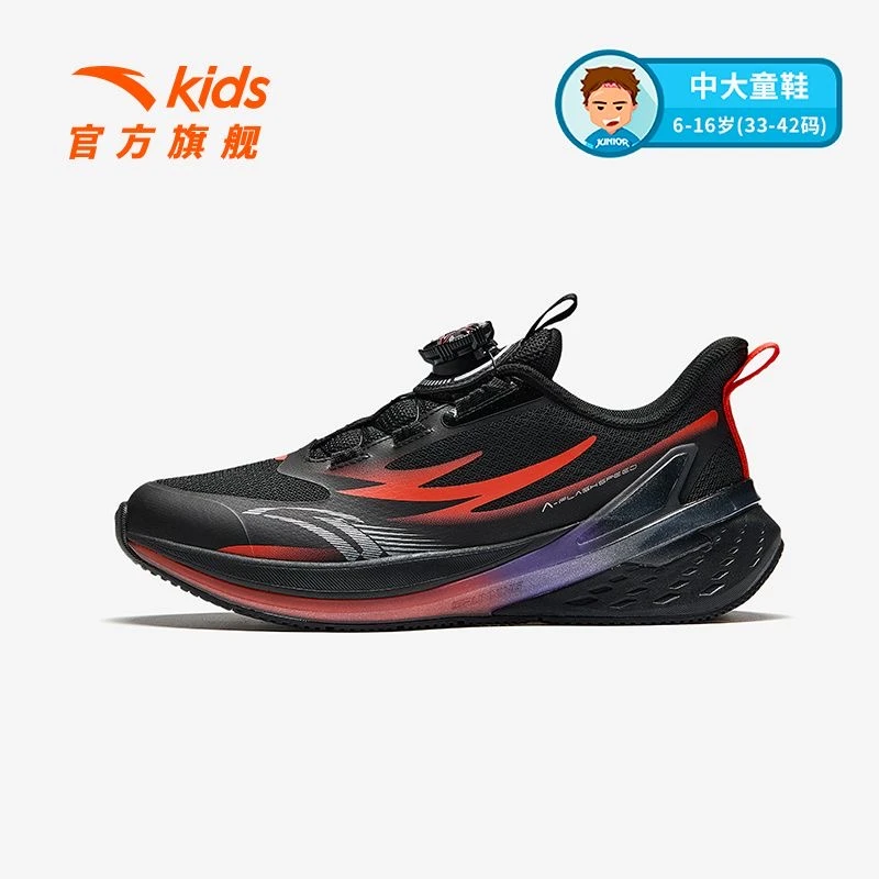 026 安踏儿童四季新款弓速3.0男大童体测体考专业跑鞋潮童软底