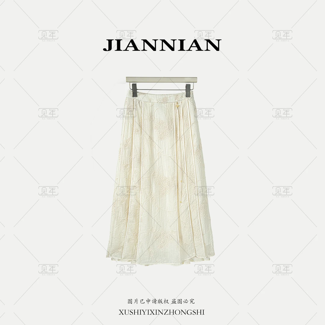 见年·徐十一【久念】新中式国风系列显瘦设计感A字半身裙G3115