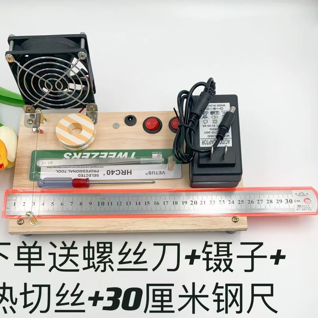 朵朵饰品  手工发饰木板热切机缎带丝带棉带热切机 丝切切割机