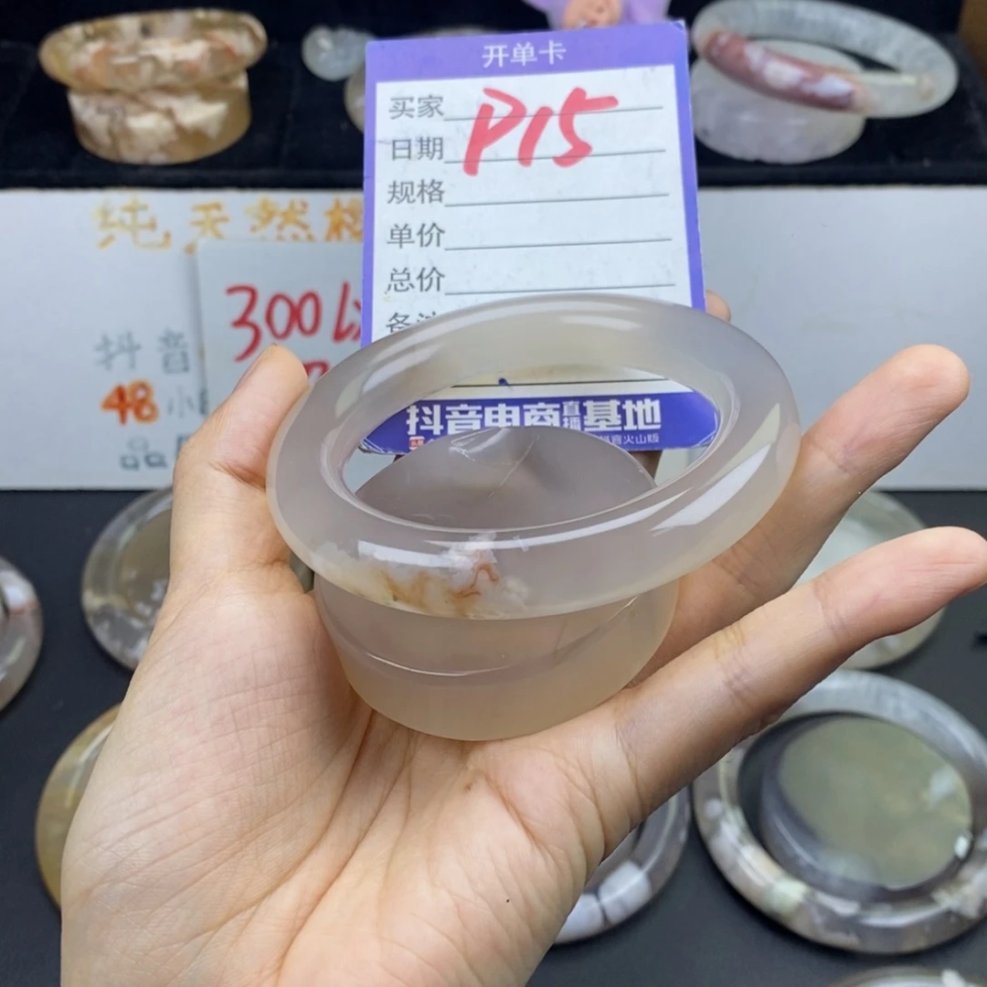 *****石英质玉手镯未镶嵌