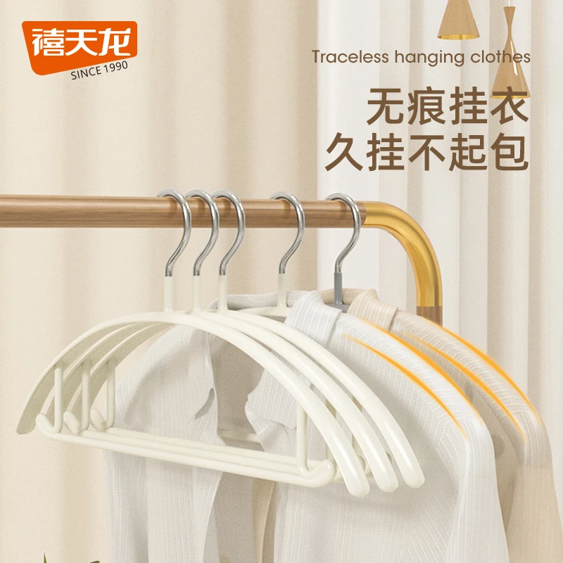 禧天龙防滑收纳整理衣架无痕塑封半圆耐用承重力强晾衣服