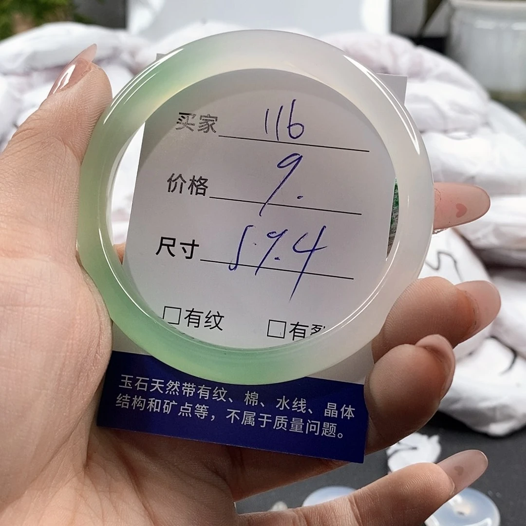 未镶嵌手链玛瑙/玉髓