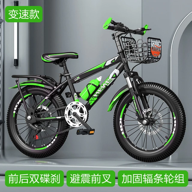 林氐家具儿童自行车山地车大中小学生单车男女赛车18变速20222426