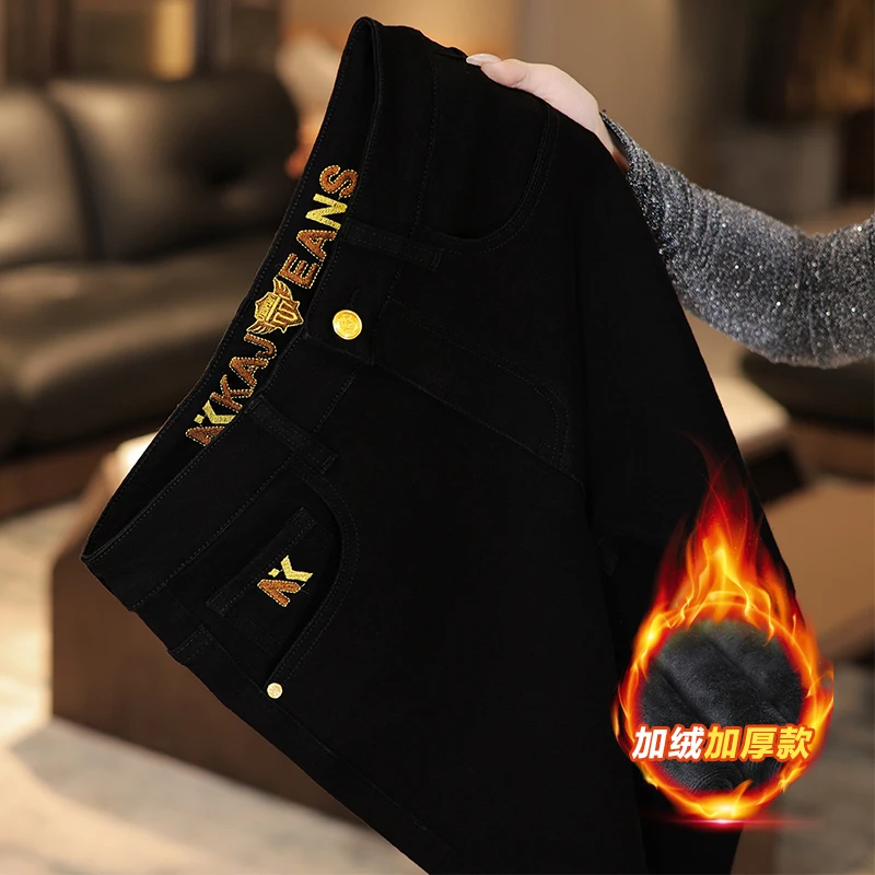 【升级钻石黑】黑色牛仔裤男款2025秋冬新款加绒弹力九分直筒长裤子