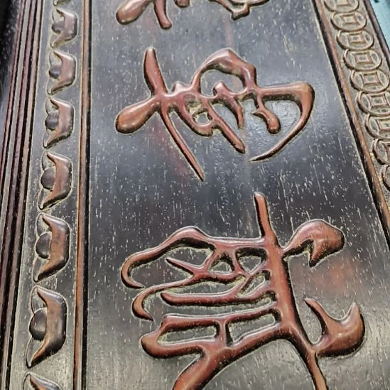 忠***非洲紫檀（红花梨）