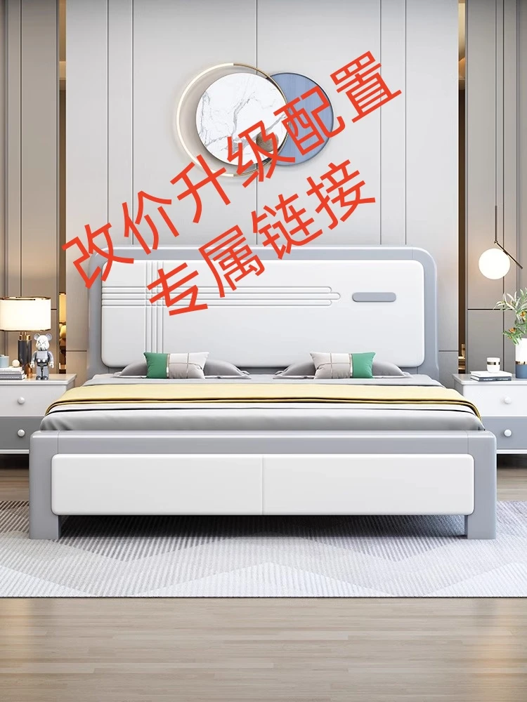 [aaaaa]实木床北欧风大床简约婚床实木（联系客服拍下）