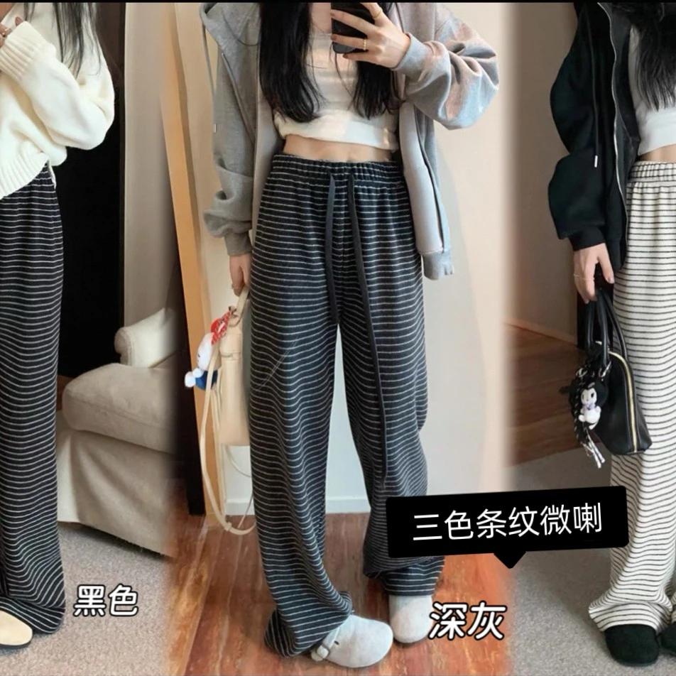 条纹微喇孕妇裤喇叭裤秋季新品