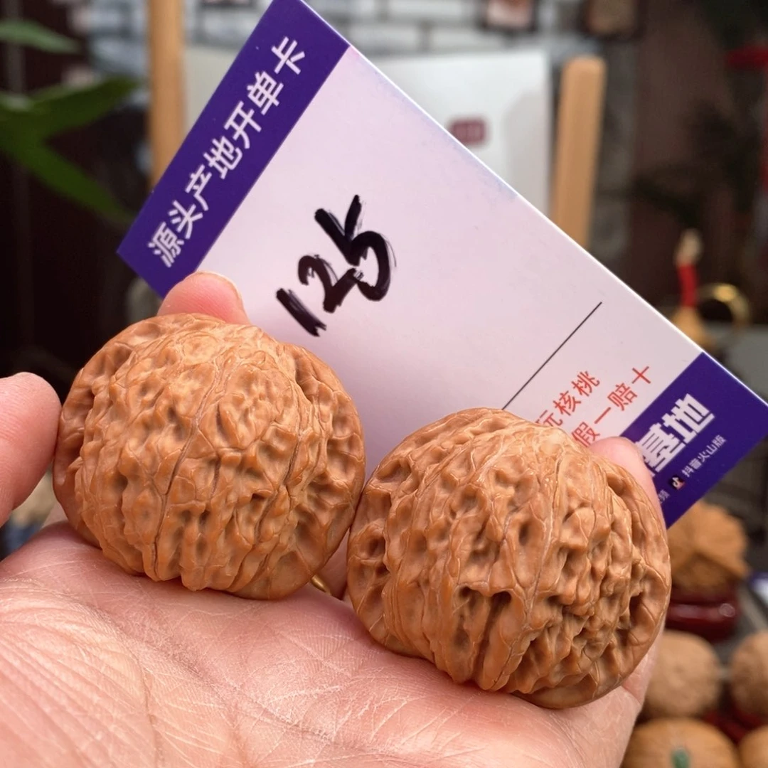 文玩核桃把件40山地正磨125号