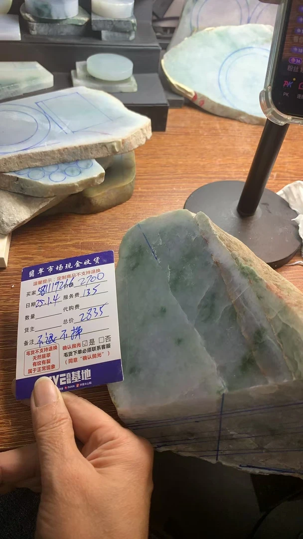 天然翡翠缅料边角