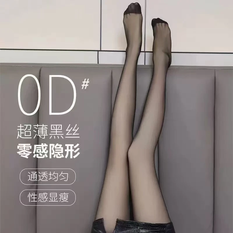 居家高弹塑形纯色丝袜连裤袜