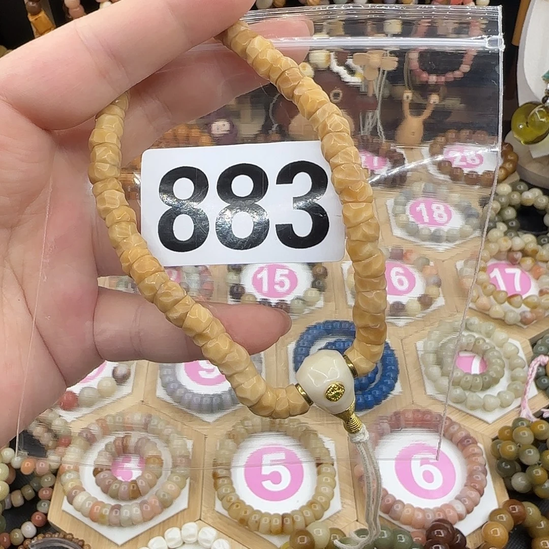 郑***诶吊坠菩提根/象牙果