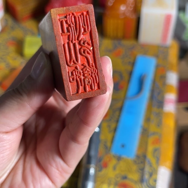 寿山石印石寿山石