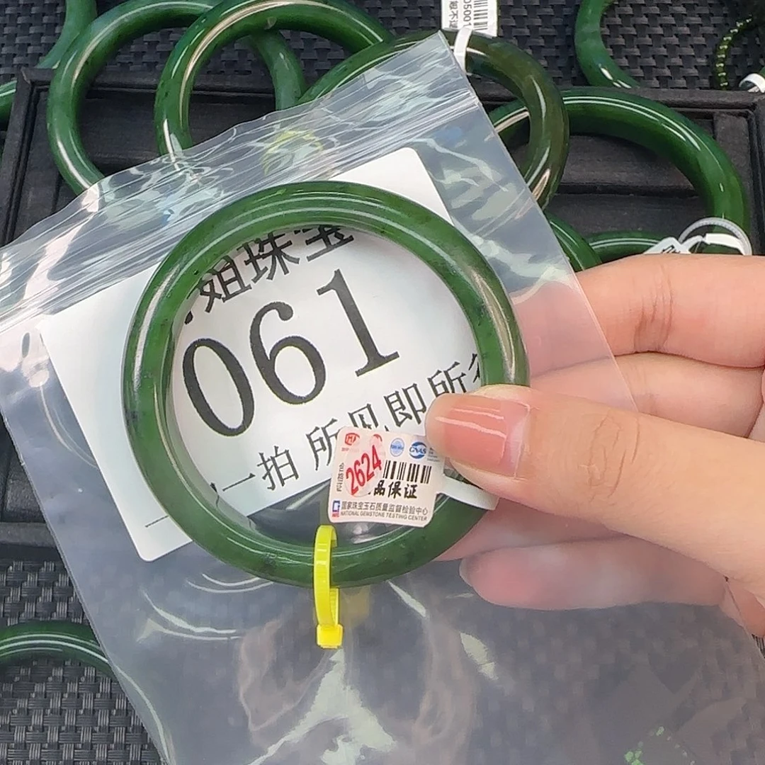 和田玉未镶嵌颈饰手镯56 57 061