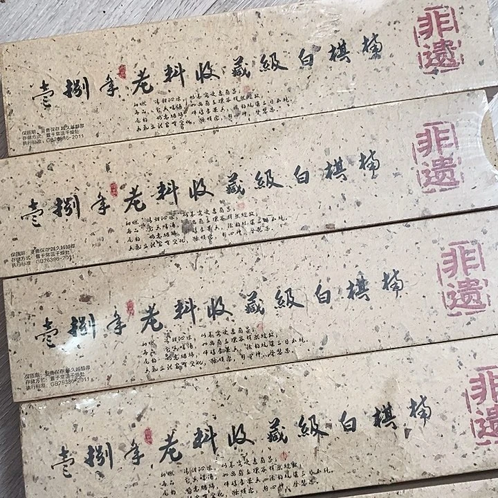 娜娜香舍专属闪购链接5个