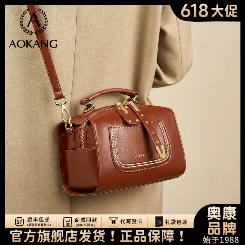 奥康2024新款网红洋气时尚休闲百搭简约潮流女士斜挎单肩包-3153