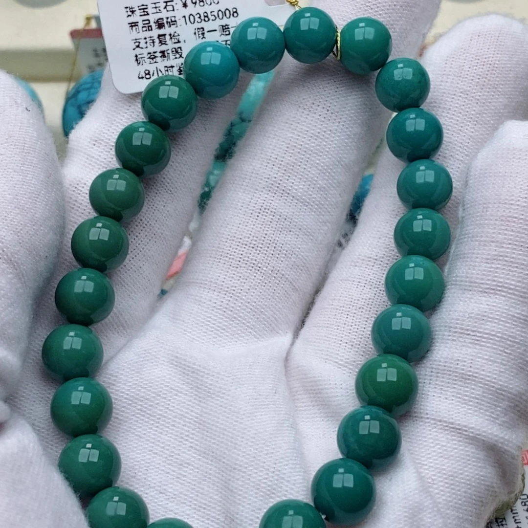 A***8绿松石未镶嵌珠宝奇石
