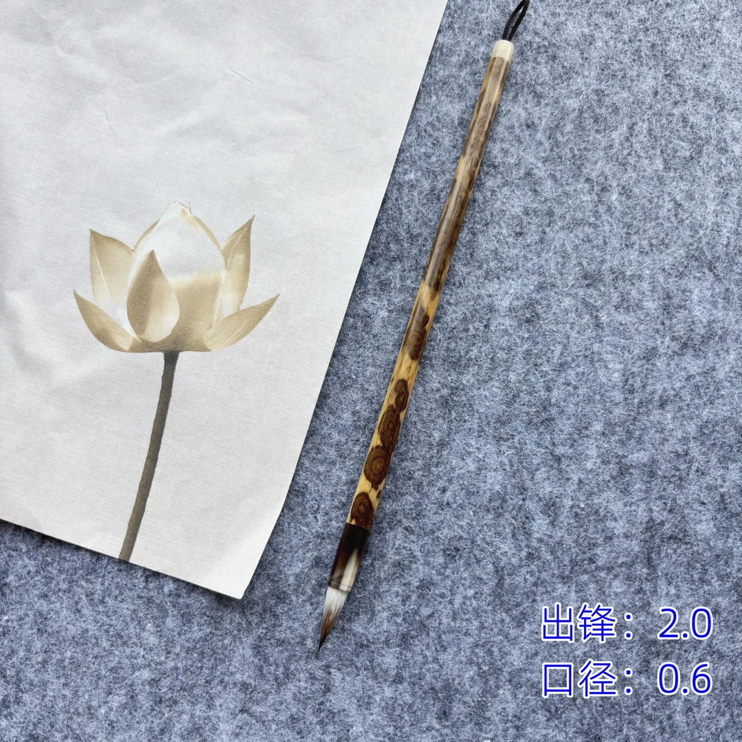【见心】兼毫小楷毛笔作品级书法专用 簪花小楷笔文征明小楷