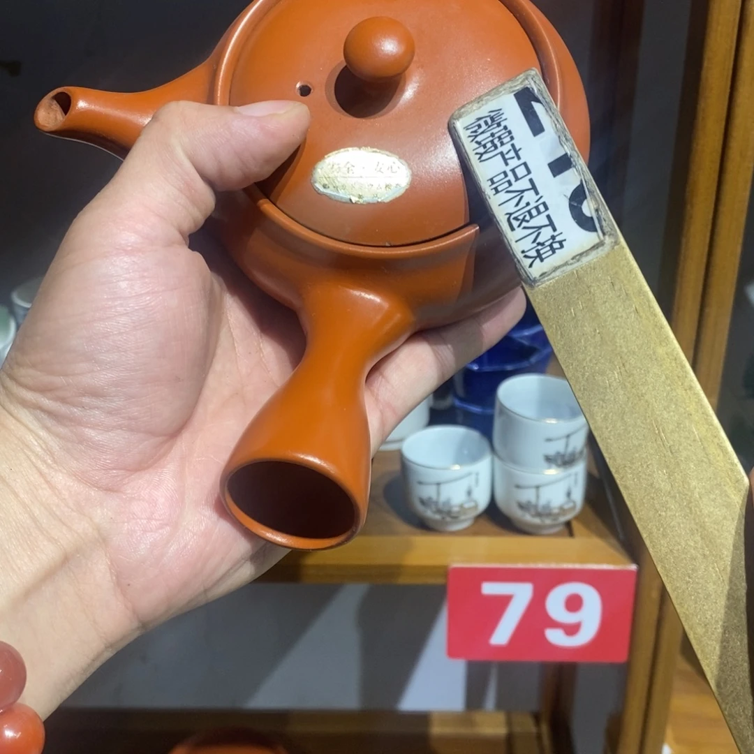 瓷片全场满28元包邮，第40