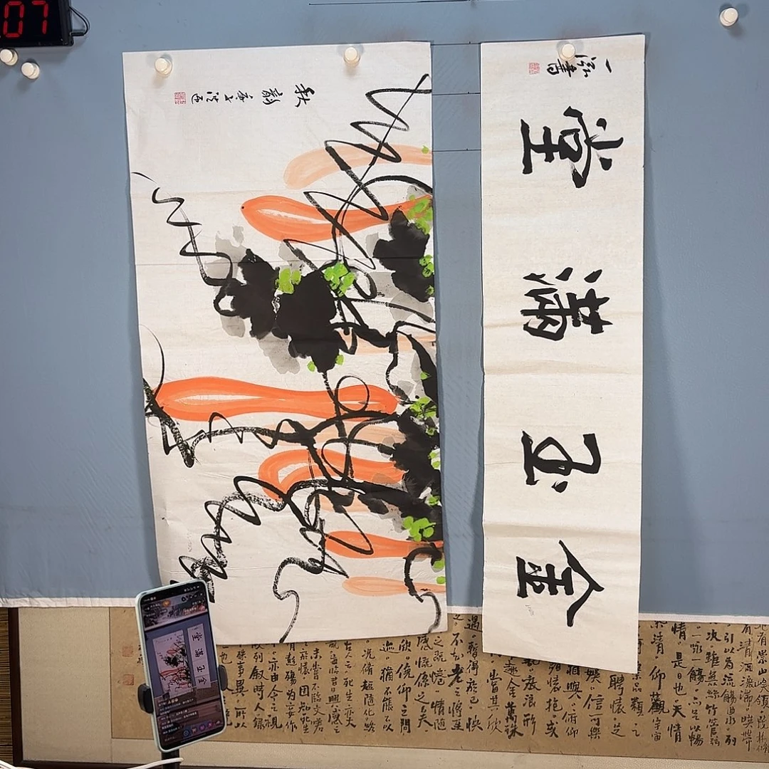 国画907 牡丹图画