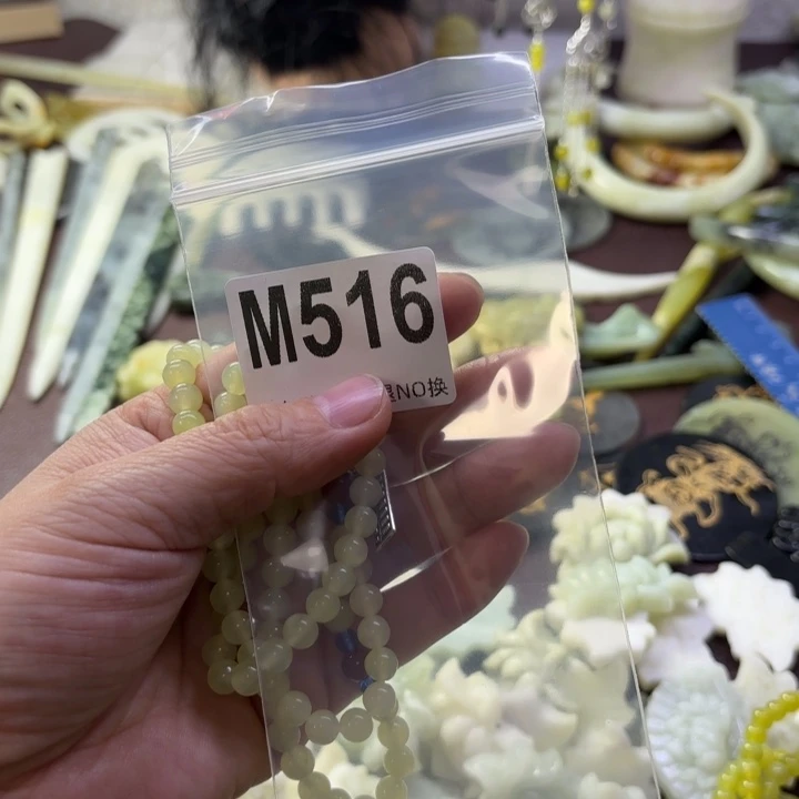 蛇纹石玉发饰合金龍***上