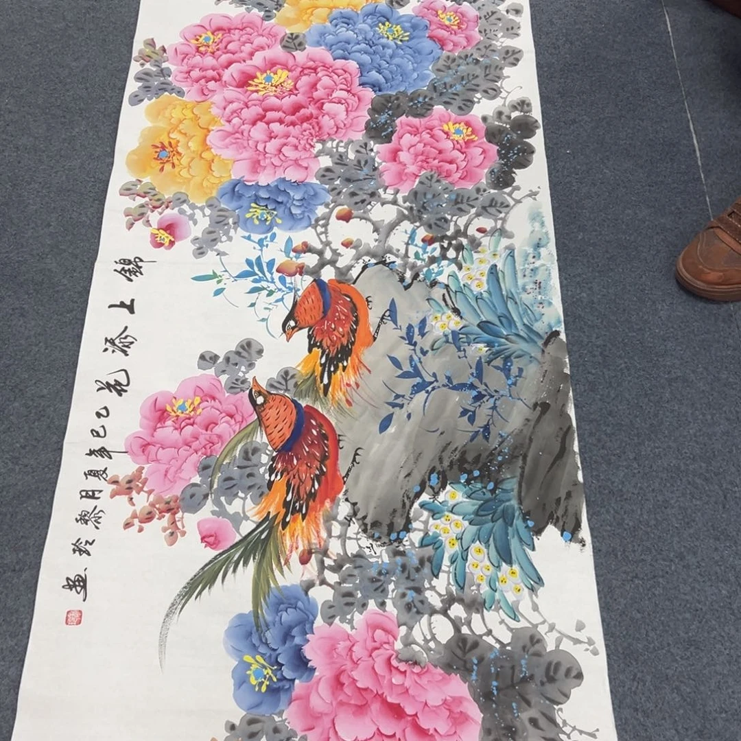 国画西楚画廊直播专用链接