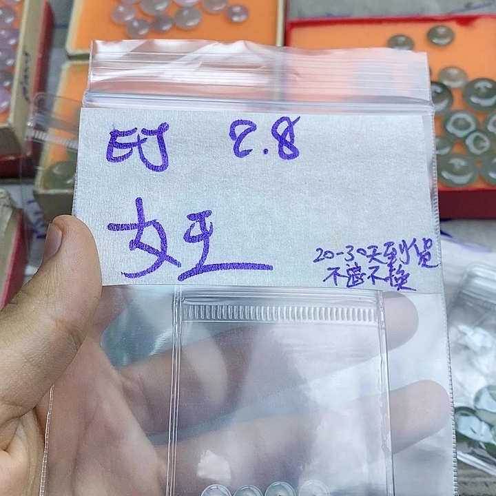 定制翡翠未镶嵌女**c拍一发一