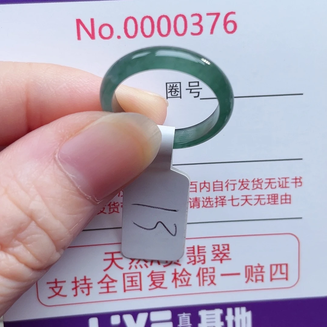 【闪购商品】未镶嵌戒指翡翠蕉****张天然